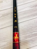 Удилище Херабуна Hermaid  5.4м