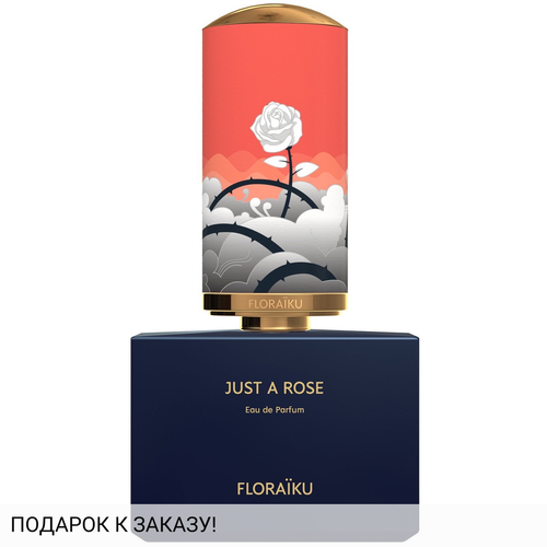 Floraiku Just A Rose