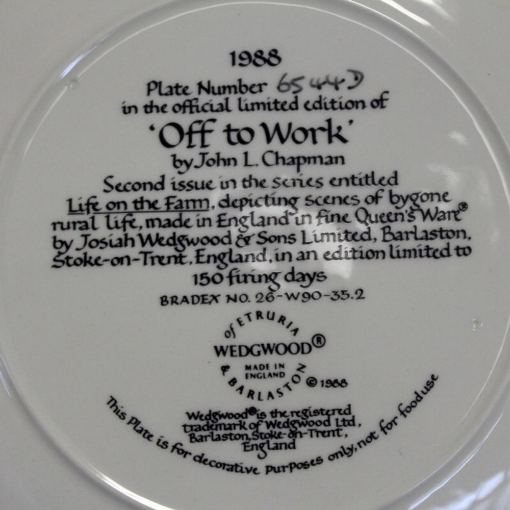 Коллекционная тарелка «На работу»