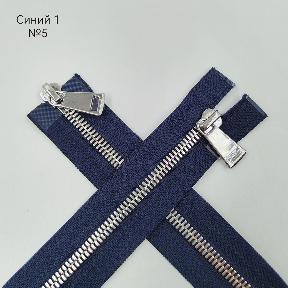 MM113 Молнии металлические