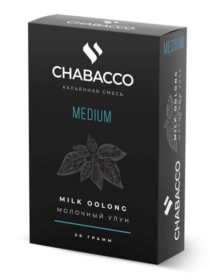 Chabacco Medium - Milk Oolong (50г)