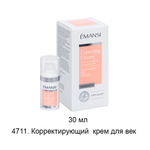 Антивозрастной комплекс для комбинированной и жирной кожи EMANSI