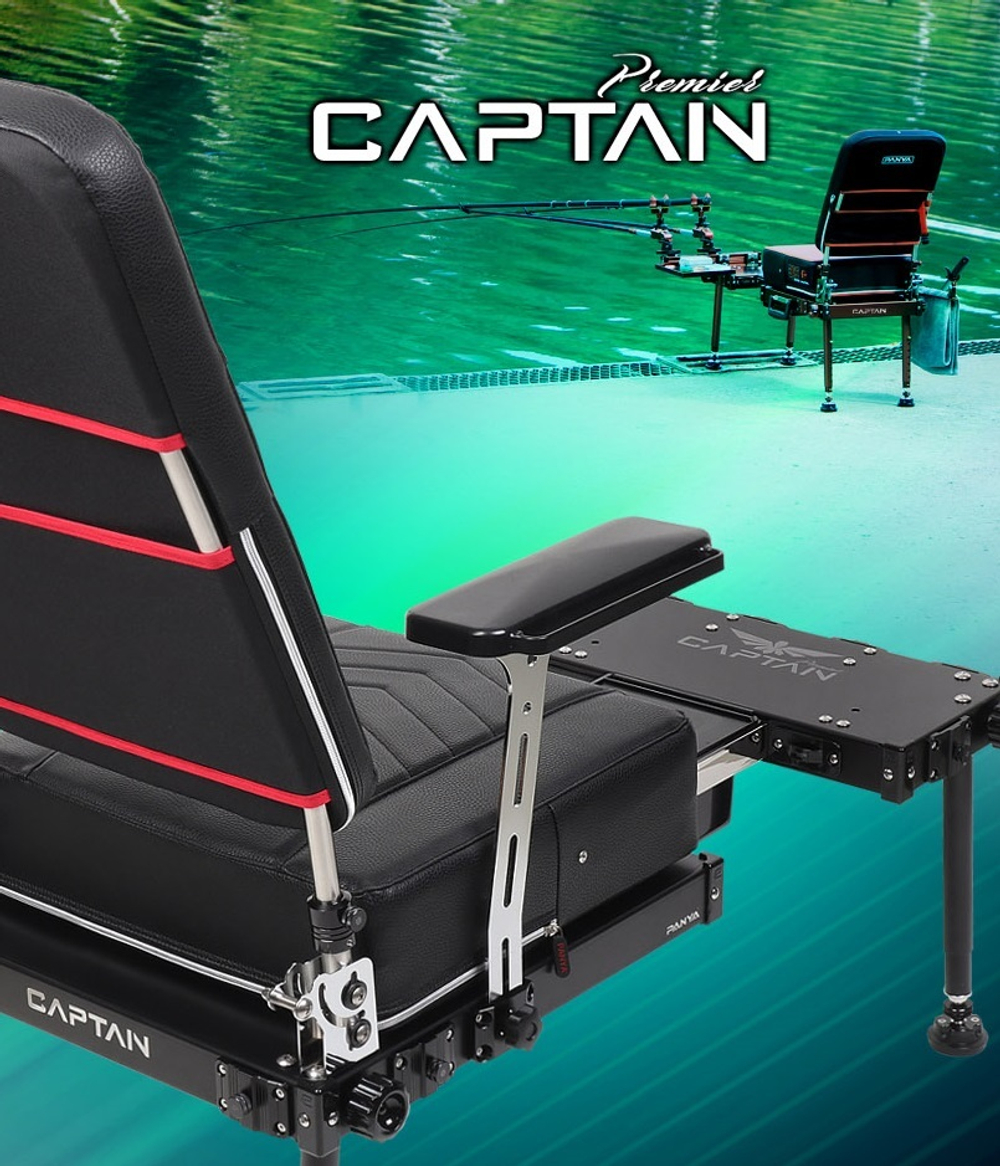 Рыболовный стул CAPTAIN Premier (стул + эксклюзивная сумка для перевозки и хранения)