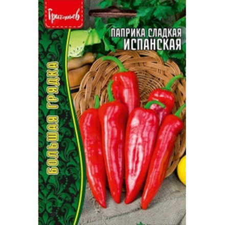 Паприка сладкая Испанская Григорьев