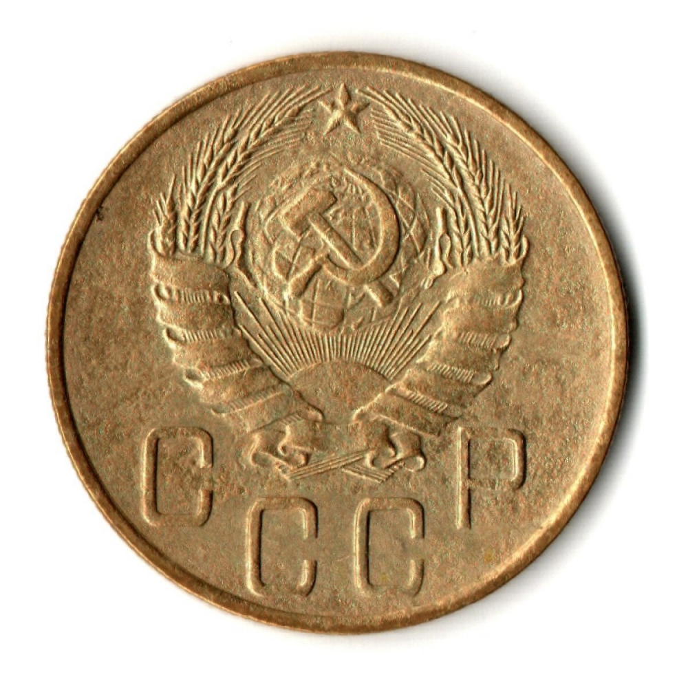 5 копеек 1940 год
