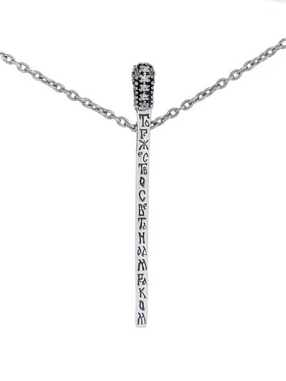 Победа света над мраком. Подвес с цепочкой