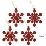 Шары ёлочные НАБОР 73 предмета, "Fairy House", красный/зеленый/белый, пластик, ЗОЛОТАЯ СКАЗКА, 592181