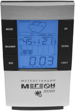 Метеостанция МЕГЕОН (20200)