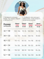 купальник женский слитный