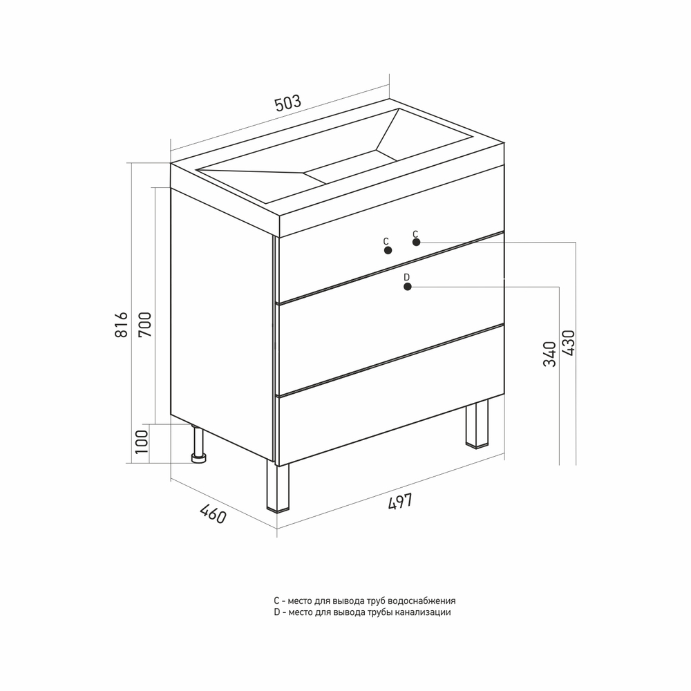Тумба д/ванной "БРИКС-50" 2 ящика белый/дуб вотан под рак."Breeze 50" мебельный (Sanita Luxe) (ПВХ)