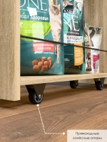 Этажерка напольная "Смарт"