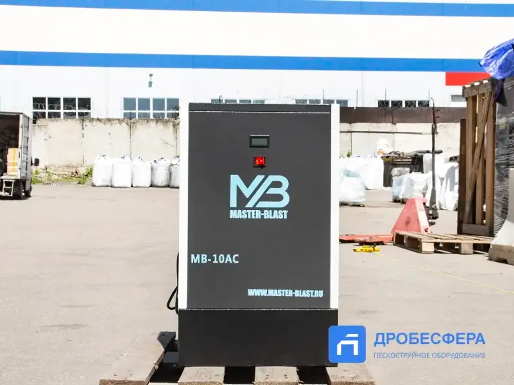 Осушитель MB 10-AC Master Blast
