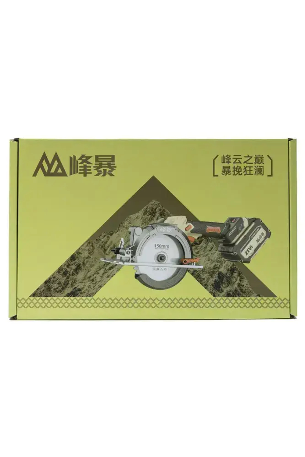 Fengbao, аккумуляторная циркулярная пила 150, 21В, 2х6.0А ч Li-Ion