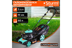 Газонокосилка бензиновая Sturm PL5114SV