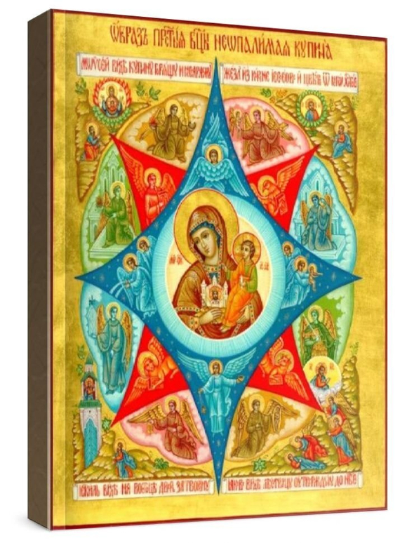 Неопалимая купина (рукописная икона)