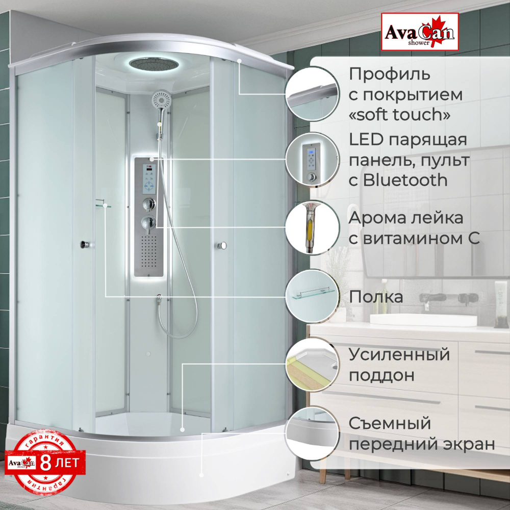 Душевая кабина C3010 LED