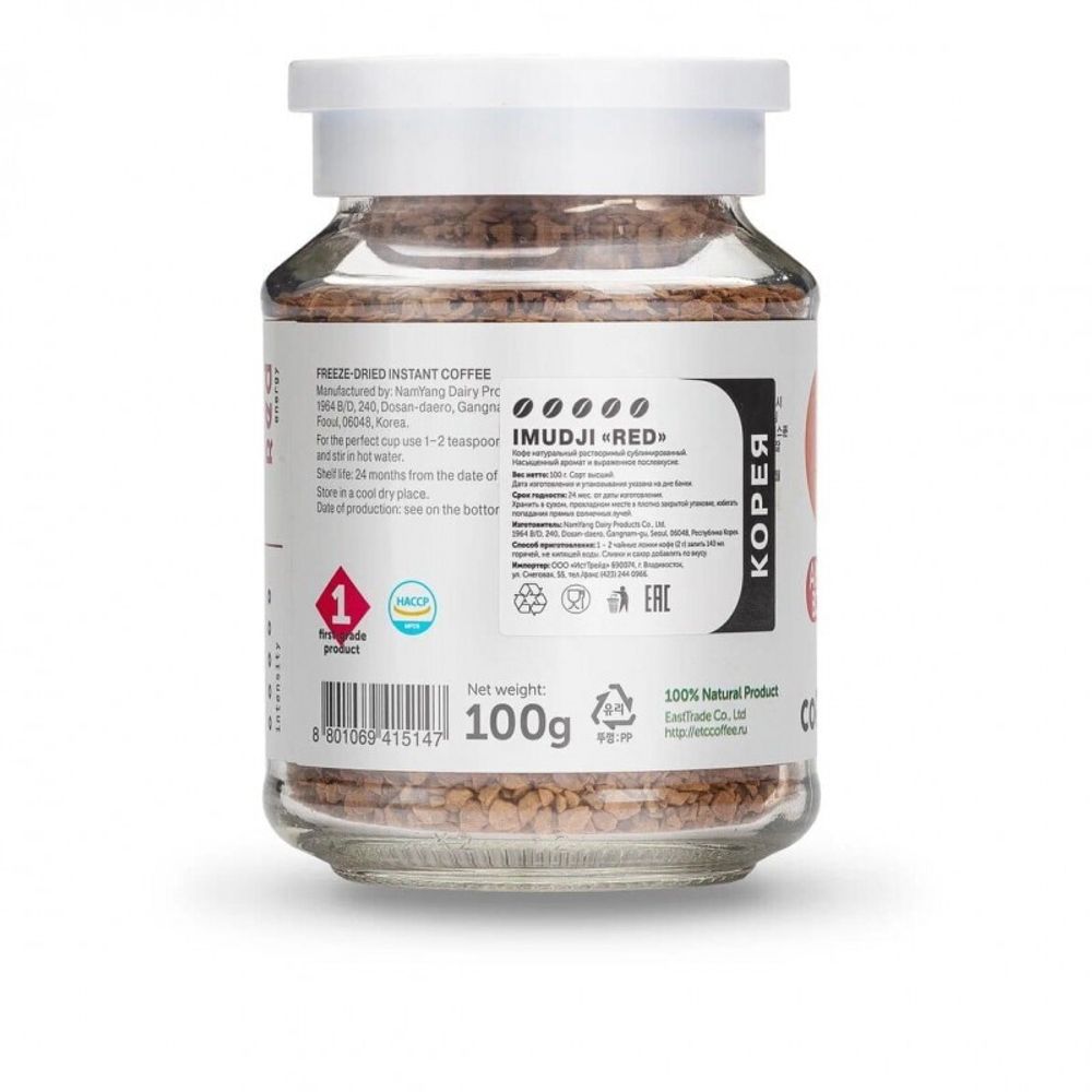 Кофе растворимый IMUDJI Red, 100 г, 2 шт