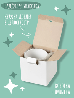 Кружка с прикольным принтом котик и надписью 330мл