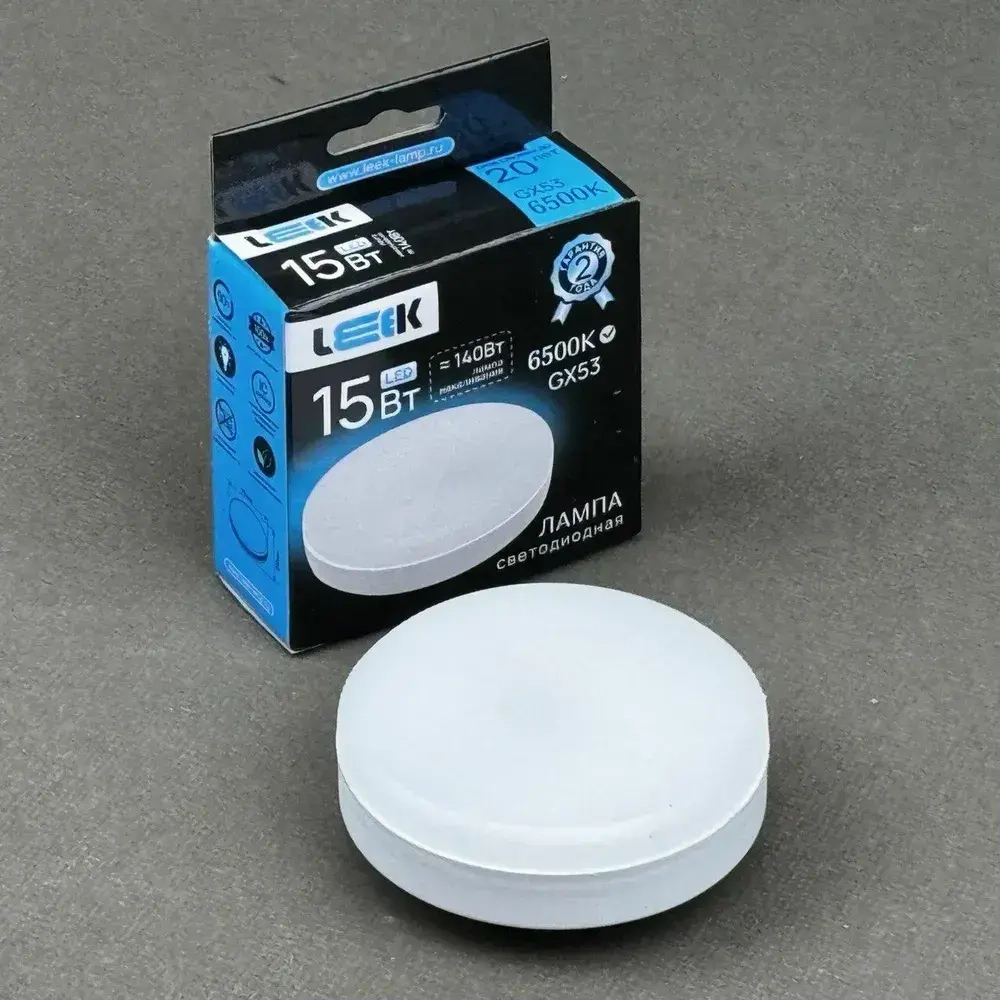 Лампочка светодиодная GX53 15 ватт 6500K Leek (комплект 10 шт) яркий холодный белый свет