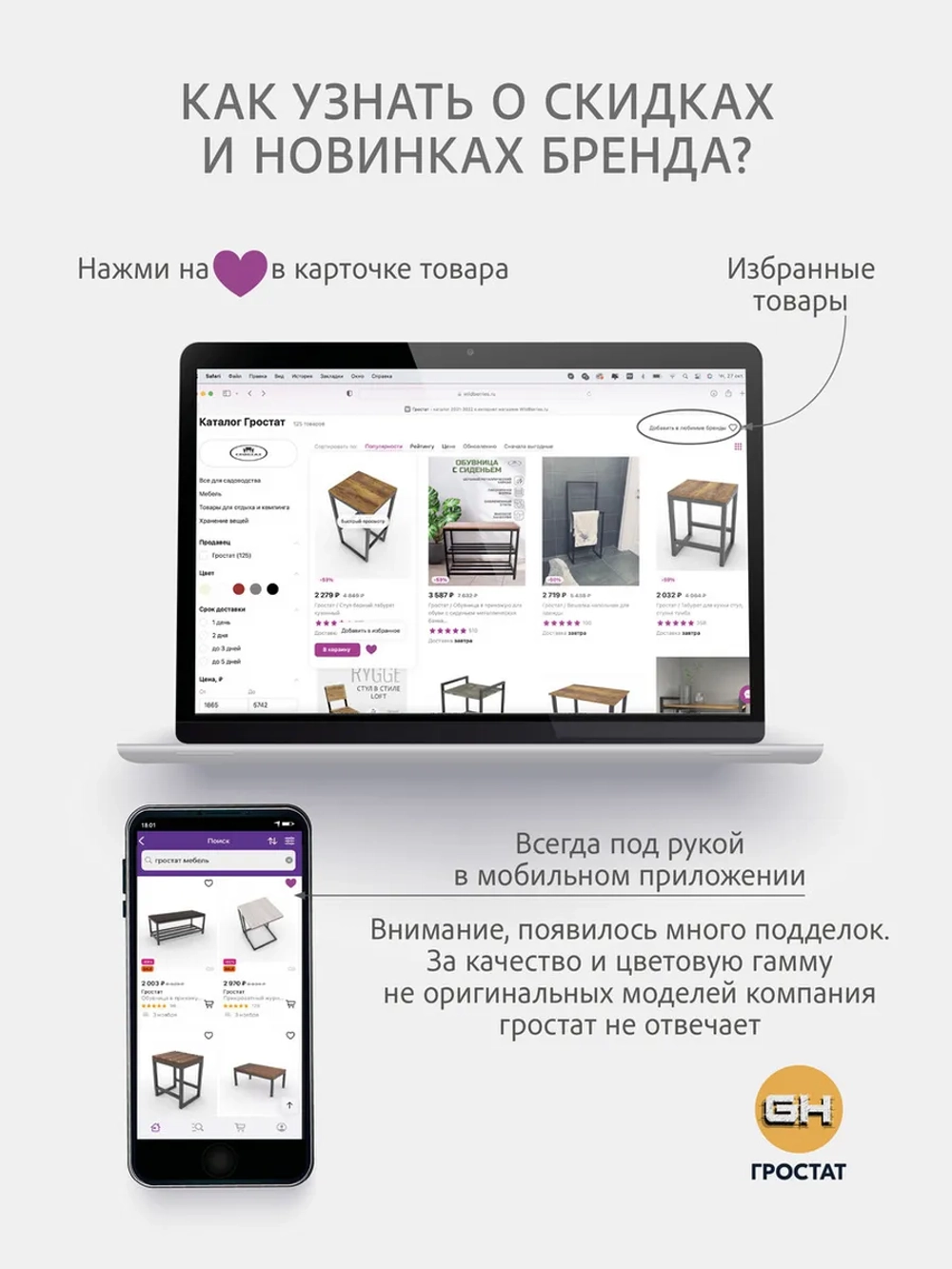 Стеллаж HYLLA MINI