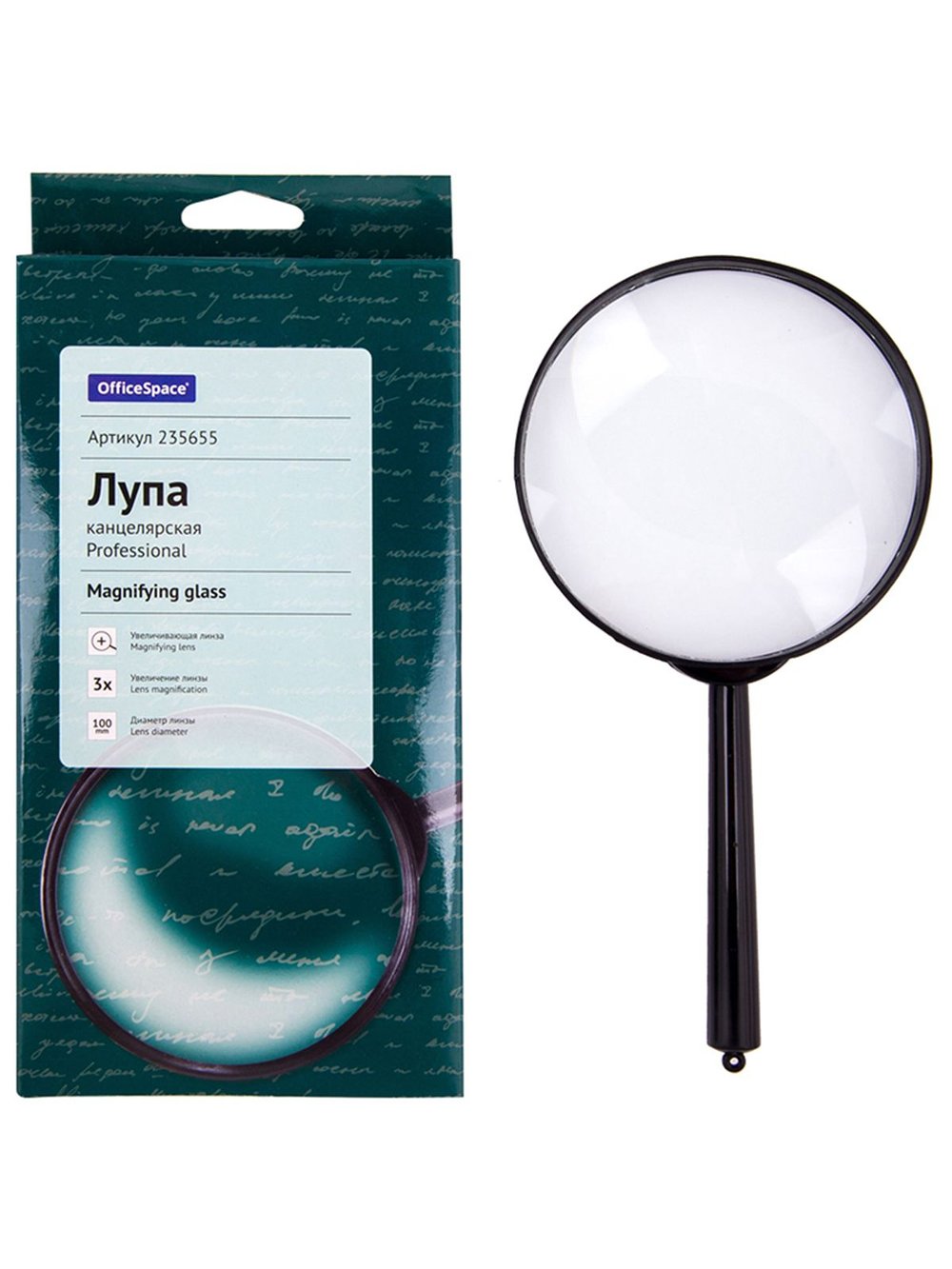 Лупа 10 см 3-х кратное увеличение