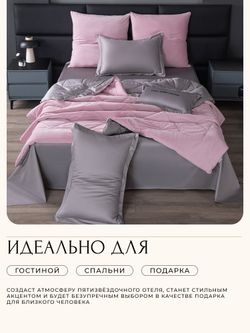 Комплект постельного белья на резинке с одеялом Вельвет Премиум «Цветочный туман»