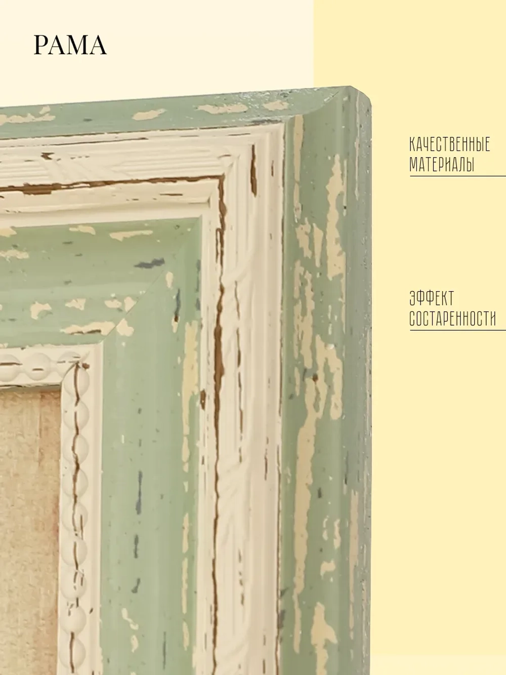 Картина на стену интерьерная на холсте 23*57 см