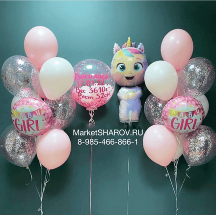 Малышка, набор шаров