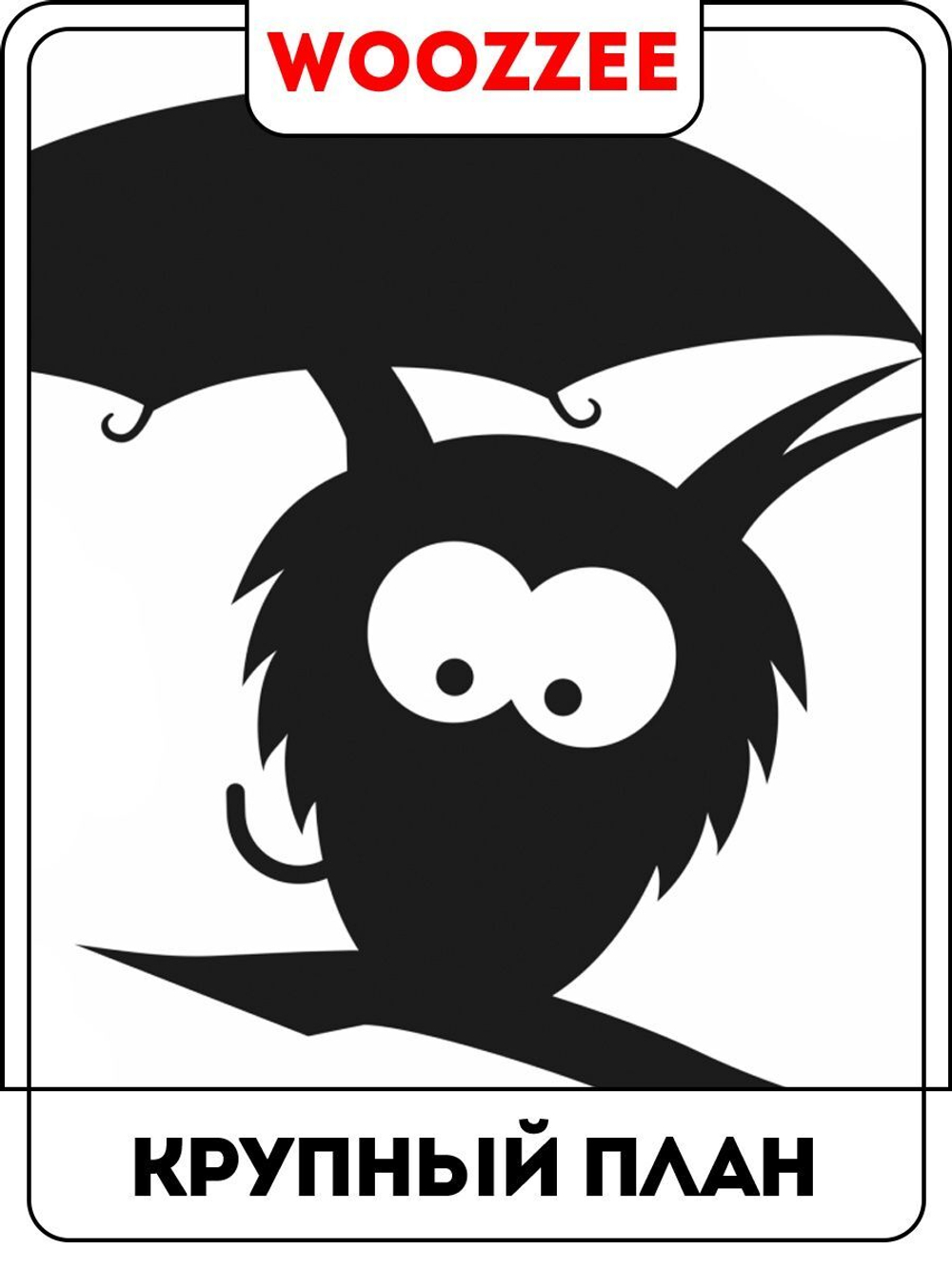 Наклейка декоративная "Фонарь и зонтики"