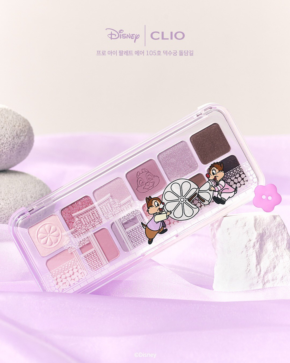 CLIO PRO EYE PALETTE AIR (MICKY &AMP; FRIENDS) - Палетка теней для век