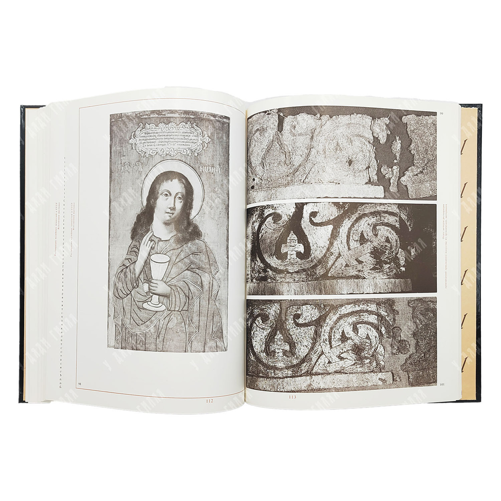 Реставрация музейных ценностей в СССР. Всесоюзная выставка. Каталог. В 2 т. Т. 1-2. — М.: Советский