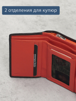 953 R - Портмоне с RFID защитой