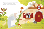 Белоснежка и семь гномов