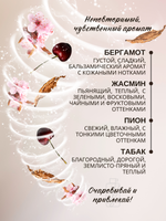 Маска для волос The Bunt с кератином Tobacco Cherry 250 мл