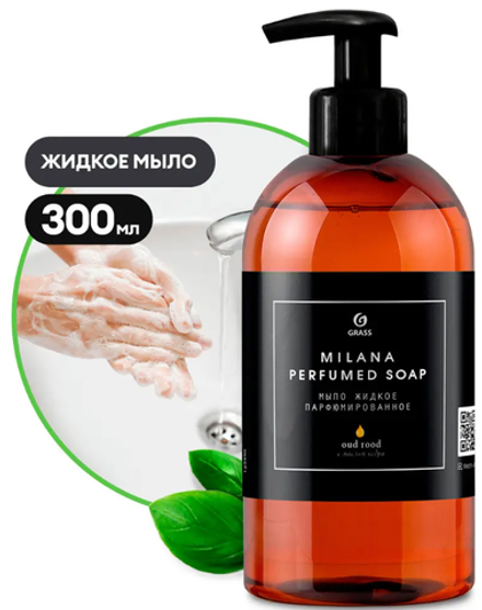 Grass Парфюмированное мыло Milana Oud Rood 300мл