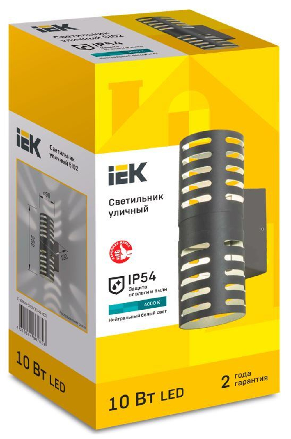 Светильник уличный IEK LT-DBU0-5102-010-40-K03