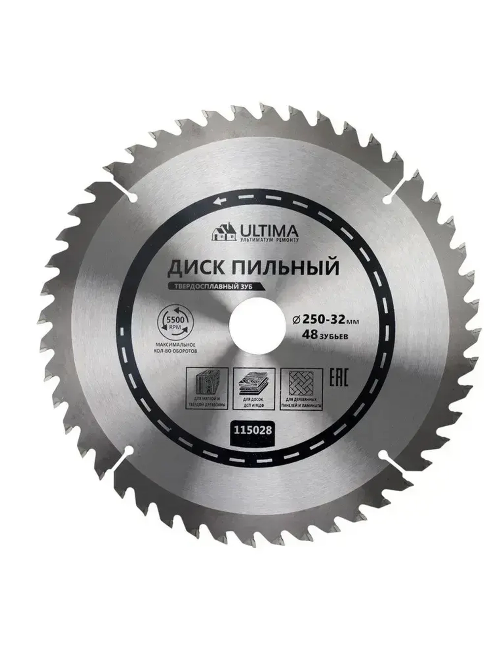 Диск пильный по дереву Ultima, 250 х 32 мм, 48 зубьев
