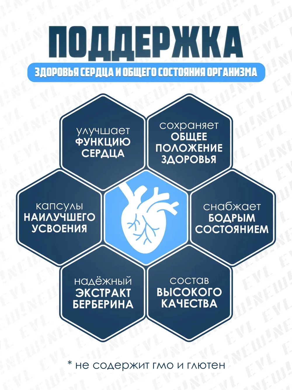 Берберин 60 веган капсул