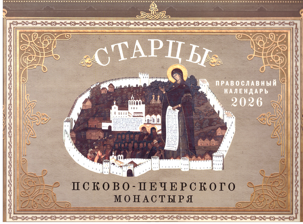 Скан_20250527 (3)