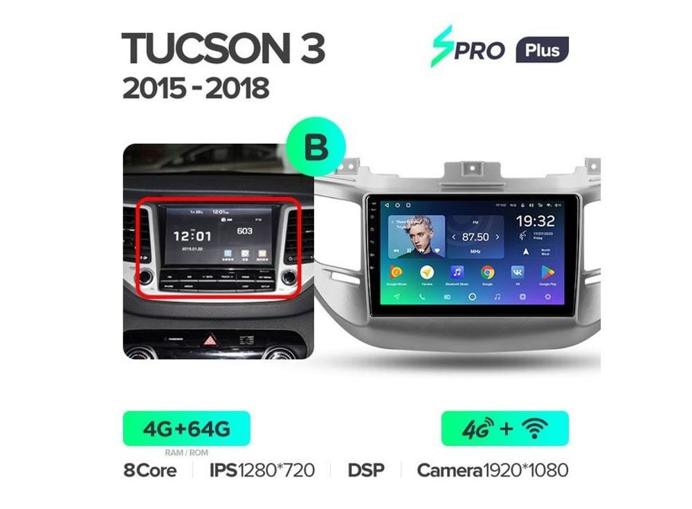 Магнитола Teyes SPRO Plus 4-64 Hyundai Tucson 3 2015 — 2018 9.0&quot; (B)