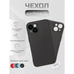 Чехол для iPhone 14, ТПУ,011010 Красный