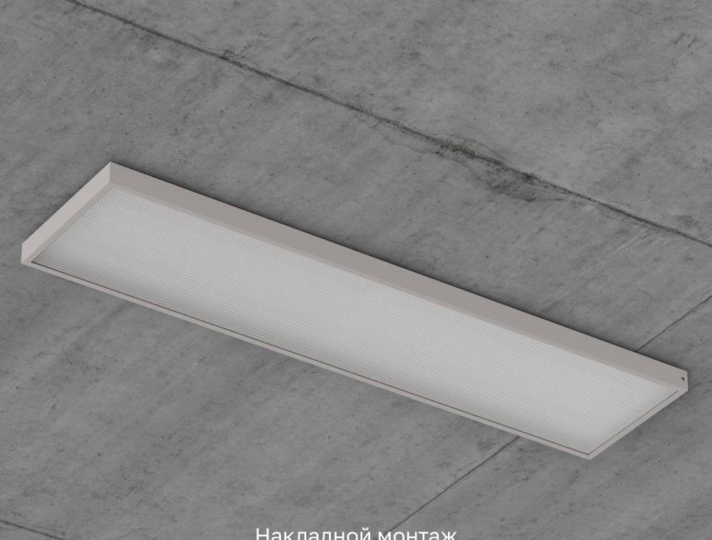 Светильник LED ДВО 35Вт 4000К 4200Лм IP40 призма 1195х295х40мм DARKLUM