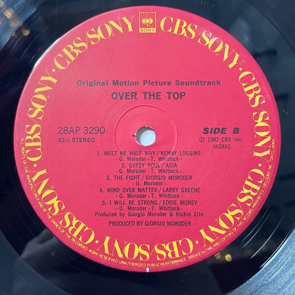 Винтажная виниловая пластинка LP Изо всех сил Over The Top (Motion Picture Soundtrack) (Japan 1987) (Obi)
