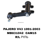 МАЯТНИК PAJERO 2 91-