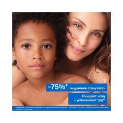 Uriage Xemose Cleansing Soothing Oil Очищающее успокаивающее масло, 500 мл