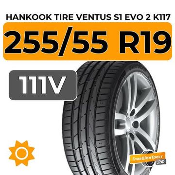 Hankook Tire Ventus S1 Evo 2 K117 SUV 255/55 R19 111V XL