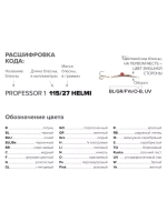 Блесна для рыбалки Tundra 85 мм колебалка 19 г