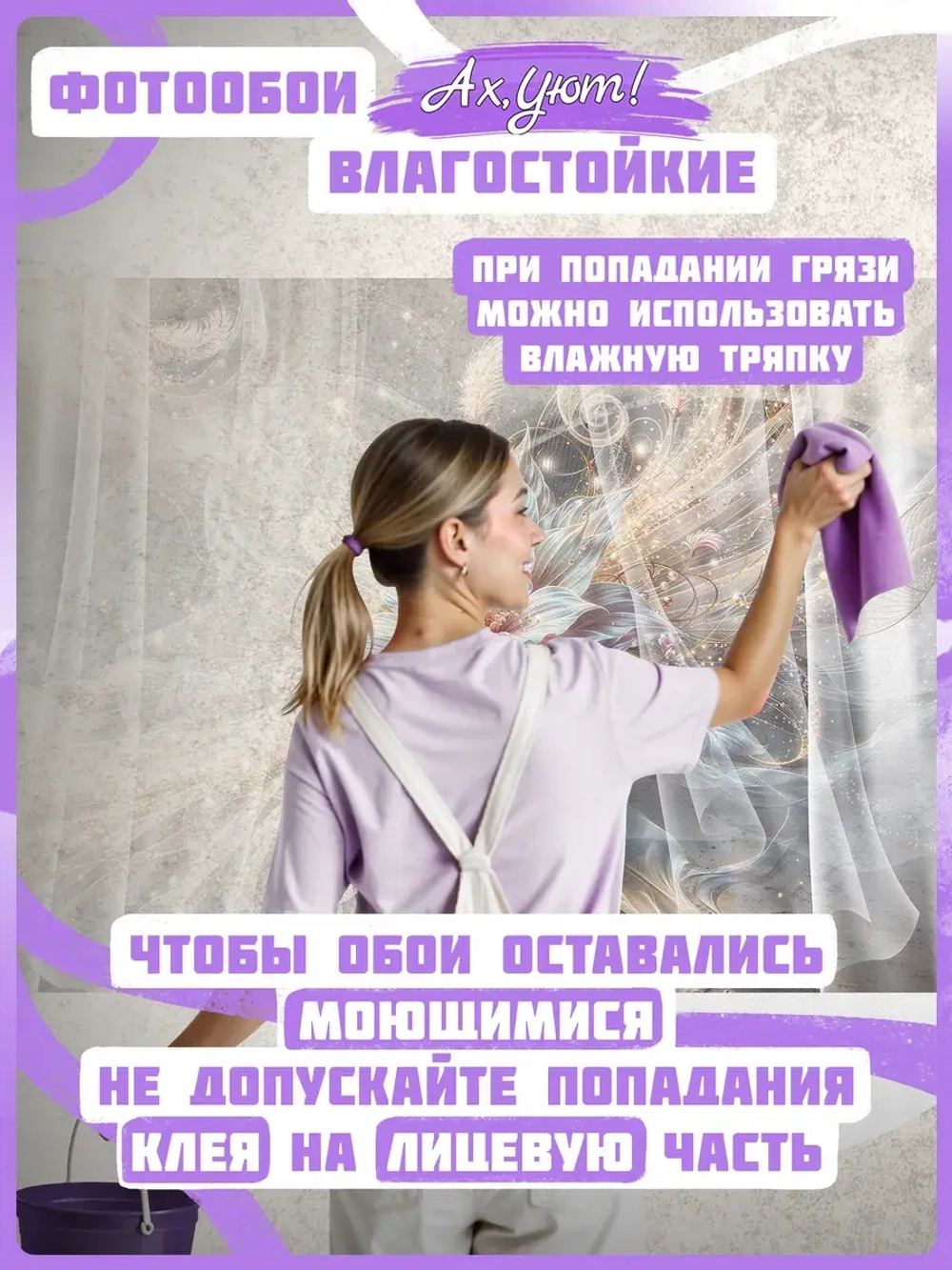3D Фотообои светящийся цветок в перьях