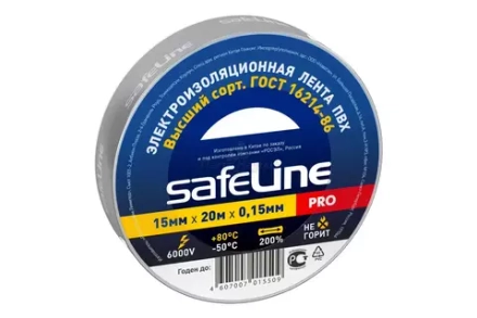 Изолента 15мм*20м SafeLine серо-стальная