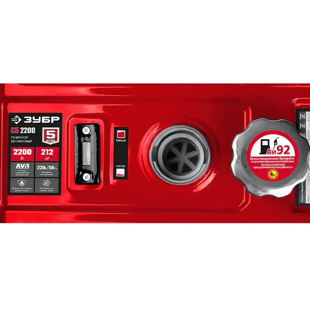 ЗУБР СБ-2200 бензиновый генератор СБ-2200
